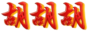 logo DRAGON96